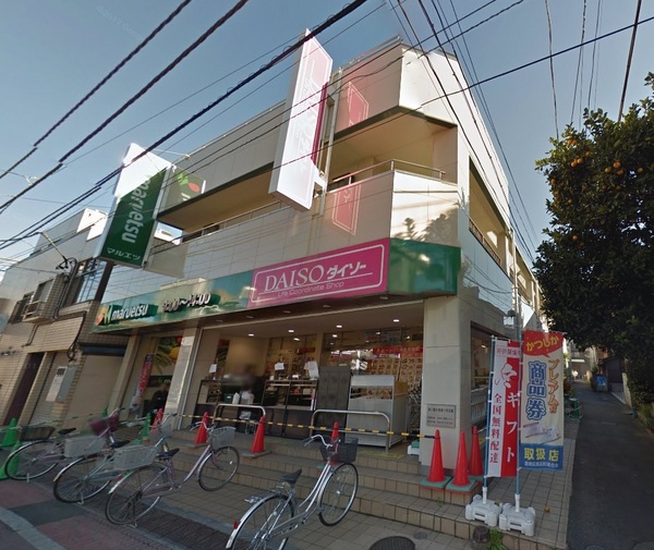 コスモ亀有シティフォルム(マルエツ亀有店)