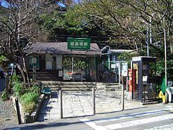 鎌倉市極楽寺１丁目の土地(極楽寺駅(江ノ電江ノ島電鉄線))