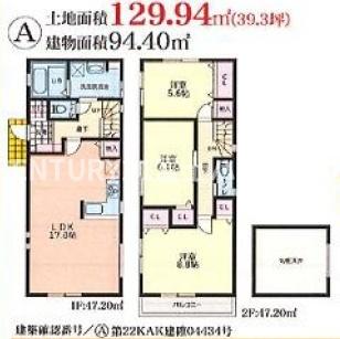 藤沢市大鋸３丁目の中古一戸建て