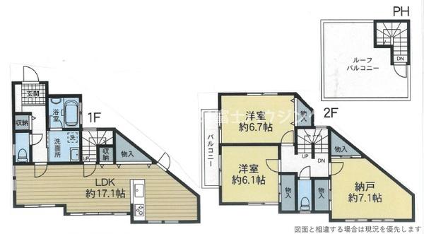 茅ヶ崎市室田1丁目　中古戸建