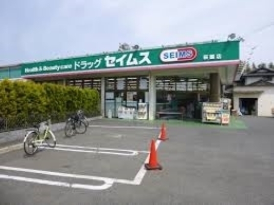 茅ヶ崎市今宿　新築4号棟　全4区画(ドラッグセイムス萩園店)