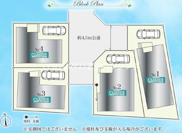 茅ヶ崎市今宿　戸建4号棟(未入居)　全4区画
