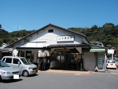 鎌倉市台の土地(北鎌倉駅(JR横須賀線))