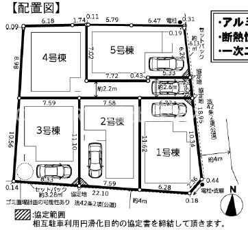 茅ケ崎市中島4期　新築1号棟　全5棟