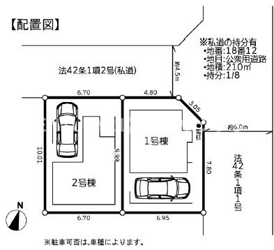 藤沢市石川5丁目2期　新築1号棟　全2棟