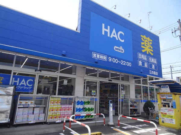 藤沢市片瀬3丁目　新築1号棟　全2棟(ハックドラッグ江の島店)