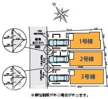 藤沢市本鵠沼5期　新築1号棟　全3棟