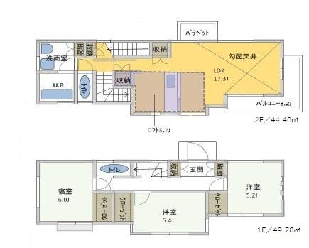 藤沢市辻堂東海岸3丁目　新築C棟　全3棟