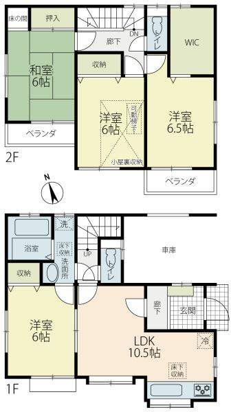 茅ヶ崎市菱沼1丁目　中古戸建