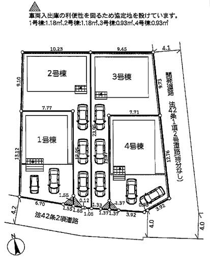 茅ヶ崎市松尾第1　新築1号棟　全4棟