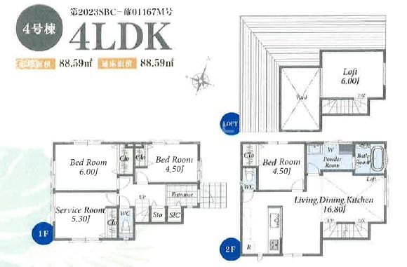 藤沢市善行2丁目　新築4号棟　全5棟