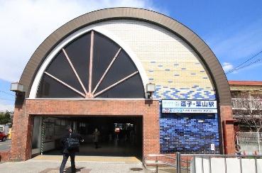 藤和ガーデンハウス葉山(京急逗子・葉山駅)