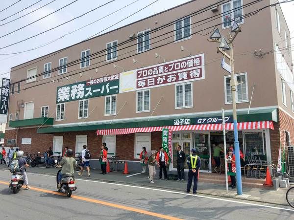 藤和ガーデンハウス葉山(業務スーパー 逗子店)