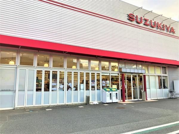 マイキャッスル葉山(スズキヤ 葉山店)