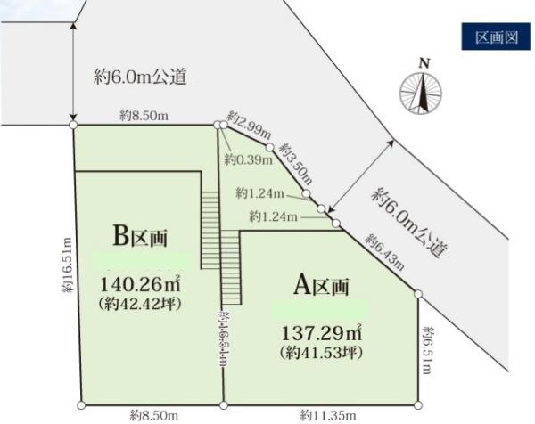 藤沢市湘南台6丁目　新築B棟　全2区画