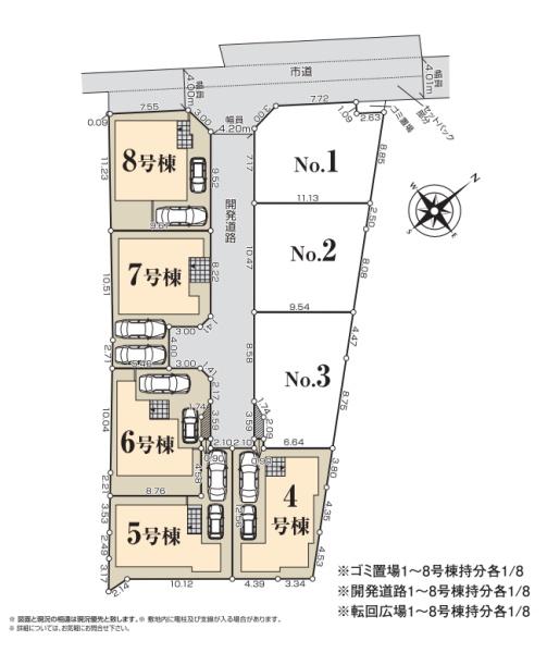 茅ヶ崎市今宿　新築6号棟　全8区画