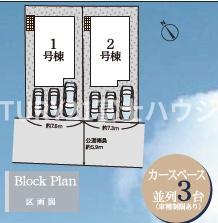 藤沢市遠藤　戸建2号棟(未入居)　全2棟