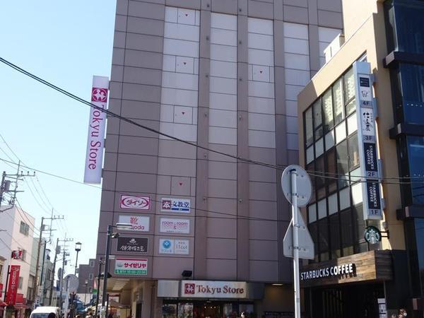 鎌倉市西御門1丁目の中古一戸建て(東急ストア)