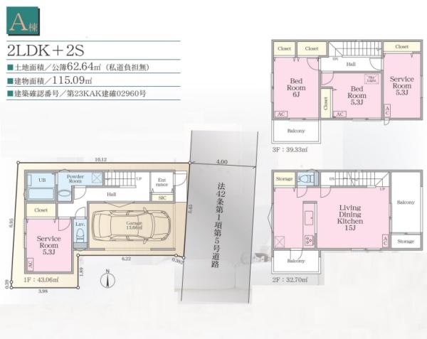 茅ヶ崎市東海岸北3丁目　新築A棟