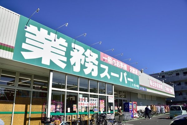 パークタウン茅ヶ崎(業務スーパー 茅ヶ崎店)