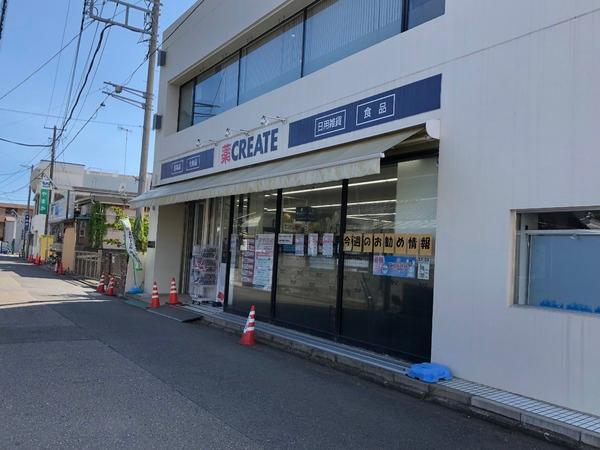 藤沢市本鵠沼2丁目の中古一戸建て(クリエイトエス・ディー小田急本鵠沼駅前店)