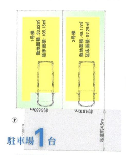 藤沢市湘南台3丁目　新築1号棟　全2棟