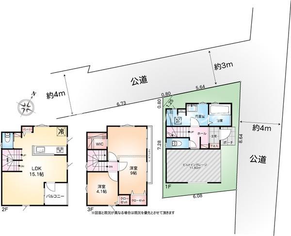 茅ヶ崎市本宿町　新築B号棟　全2棟