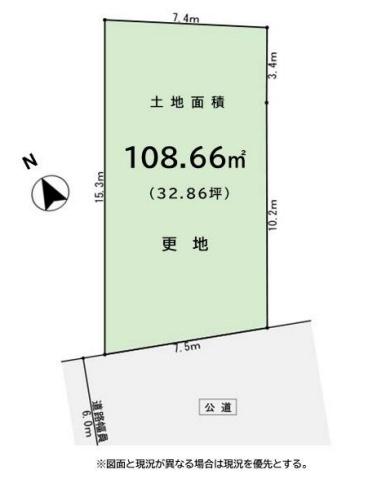 藤沢市葛原　売地