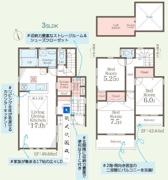 藤沢市辻堂太平台1丁目　新築2号棟　全3棟