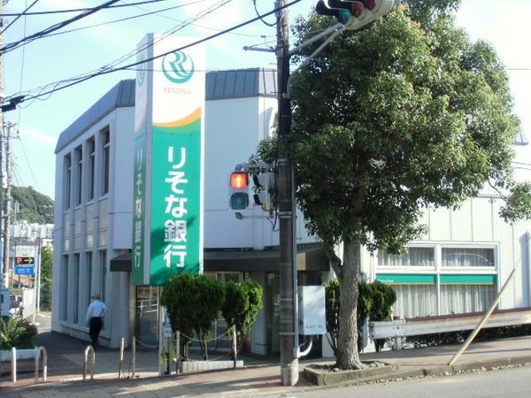 鎌倉市鎌倉山3丁目の土地(りそな銀行大船支店西鎌倉出張所)