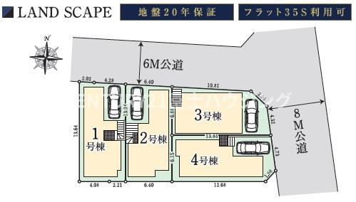 藤沢市善行107　新築2号棟　全4区画