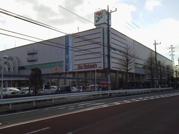 藤沢市葛原の土地(イトーヨーカドー湘南台店)