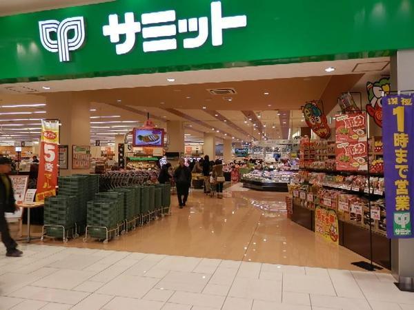 ファミール藤沢城南(サミットストアテラスモール湘南店)