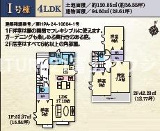 藤沢市鵠沼神明4丁目　新築I号棟　全9区画