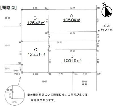 藤沢市石川1丁目　売地D　全4画