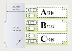 藤沢市石川5丁目　新築C号棟　全3棟