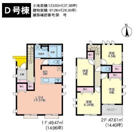 藤沢市大庭5450番　新築D号棟　全4区画