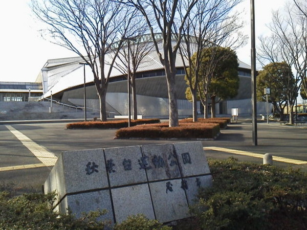 藤沢市石川６丁目の土地(秋葉台公園)
