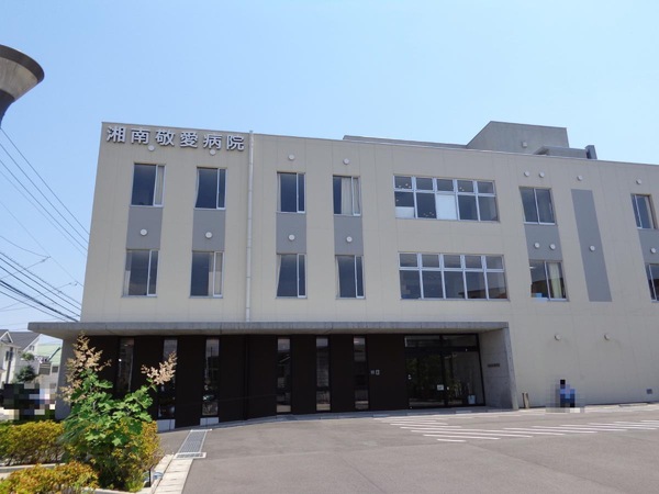 藤沢市石川６丁目の土地(湘南敬愛病院)