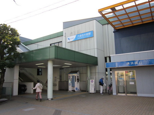 藤沢市亀井野の土地(六会日大前駅)