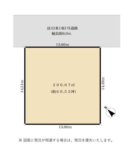藤沢市遠藤　売地