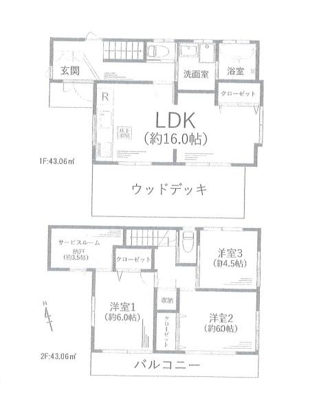 藤沢市柄沢の中古一戸建て
