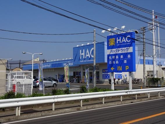 茅ヶ崎市香川6丁目の土地(ハックドラッグ寒川店)