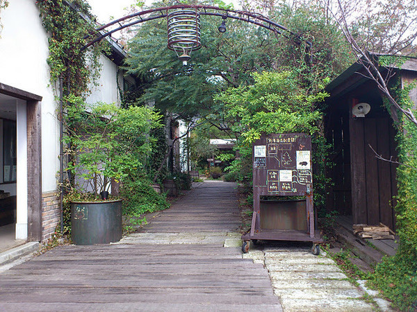 茅ヶ崎市香川6丁目の土地(熊澤酒造)