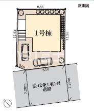 藤沢市辻堂太平台2丁目　新築1号棟　全1棟