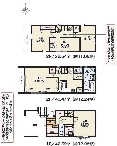 茅ヶ崎市出口町1期　新築1号棟　全2棟