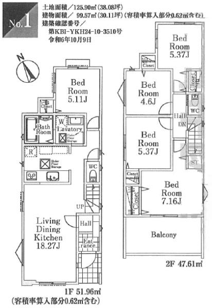 藤沢市本鵠沼416　新築1号棟　全3棟
