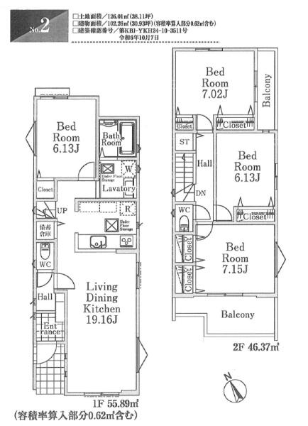 藤沢市本鵠沼416　新築2号棟　全3棟