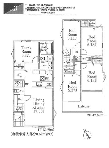 藤沢市本鵠沼416　新築3号棟　全3棟