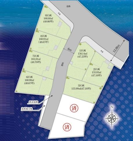 藤沢市打戻　売地No.6　全9区画